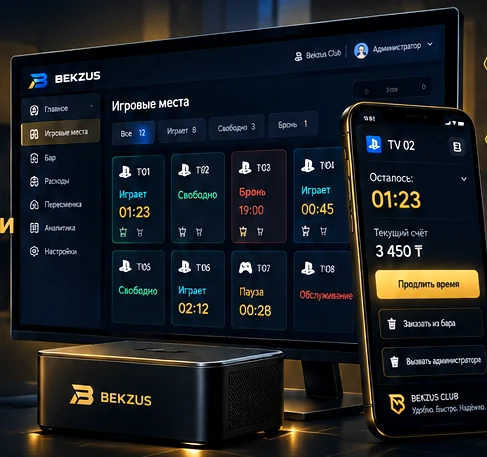 Демонстрационная композиция: экран BEKZUS Club, контроллер и смартфон